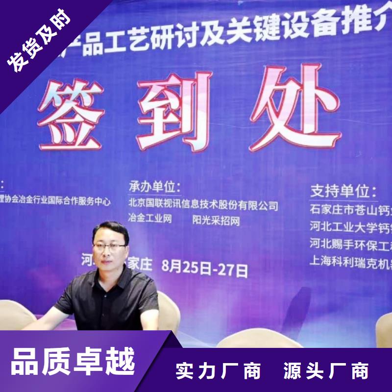【氧化钙】白灰块实拍品质保障 天翔新型建材(新疆分公司)