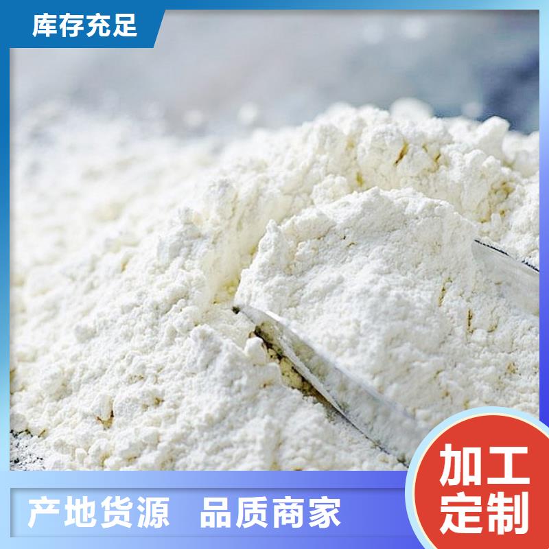 【氧化钙】 白灰块厂家实力见证
