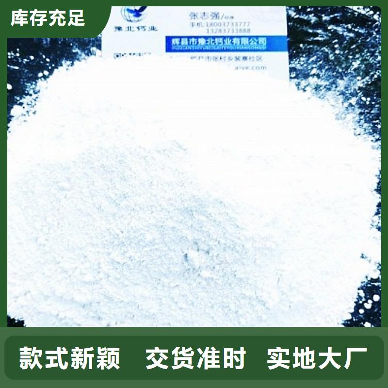 氧化钙质量看得见