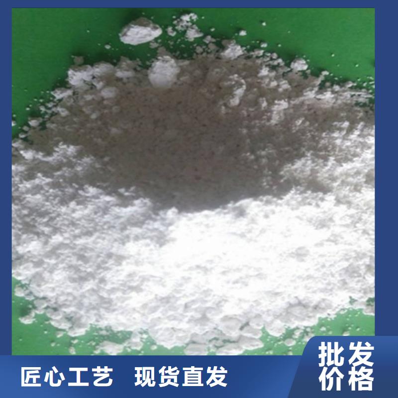 氧化钙专业厂家