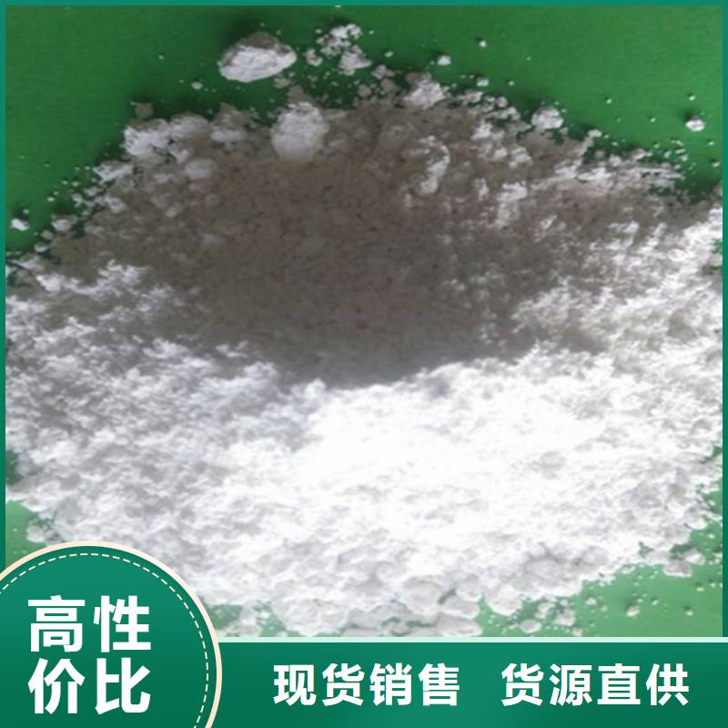 氧化钙-【氢氧化钙颗粒】通过检测