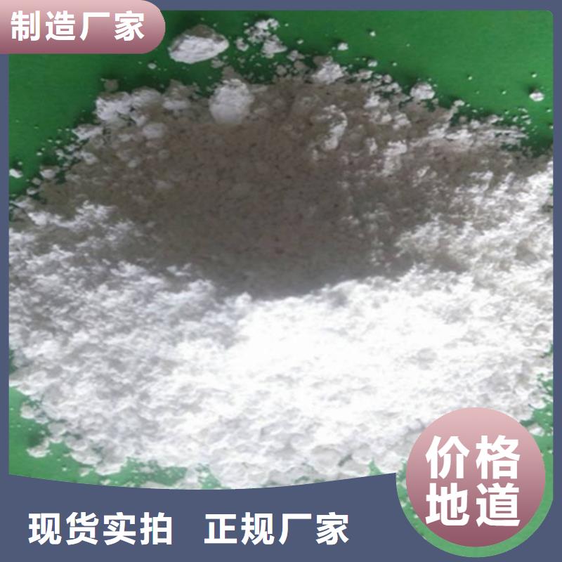 氧化钙精品选购