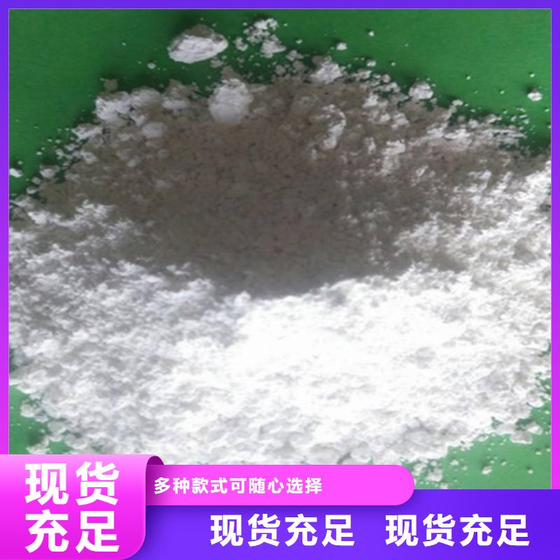 氧化钙打造行业品质