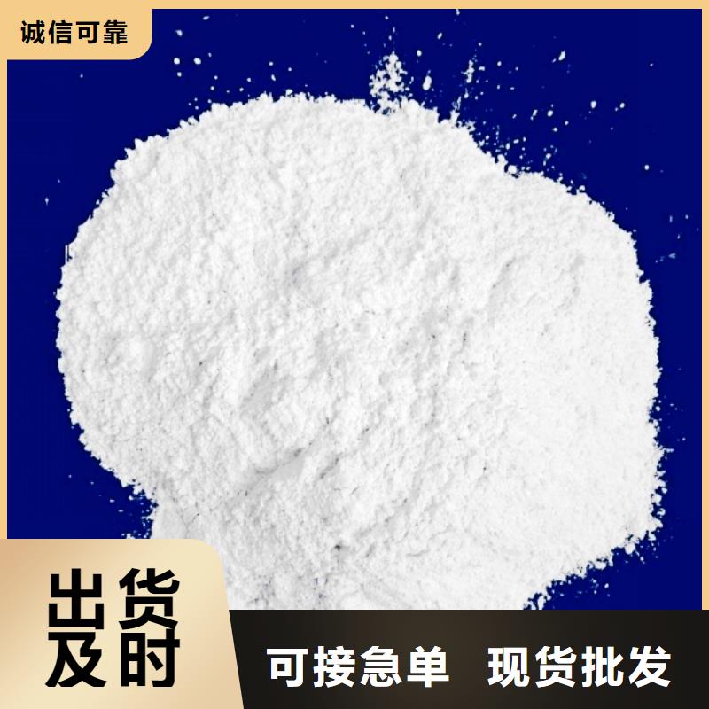 氧化钙品质保证实力见证