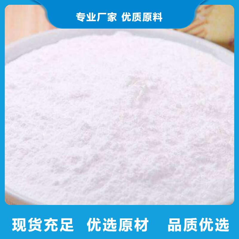 氧化钙-【氢氧化钙】客户信赖的厂家