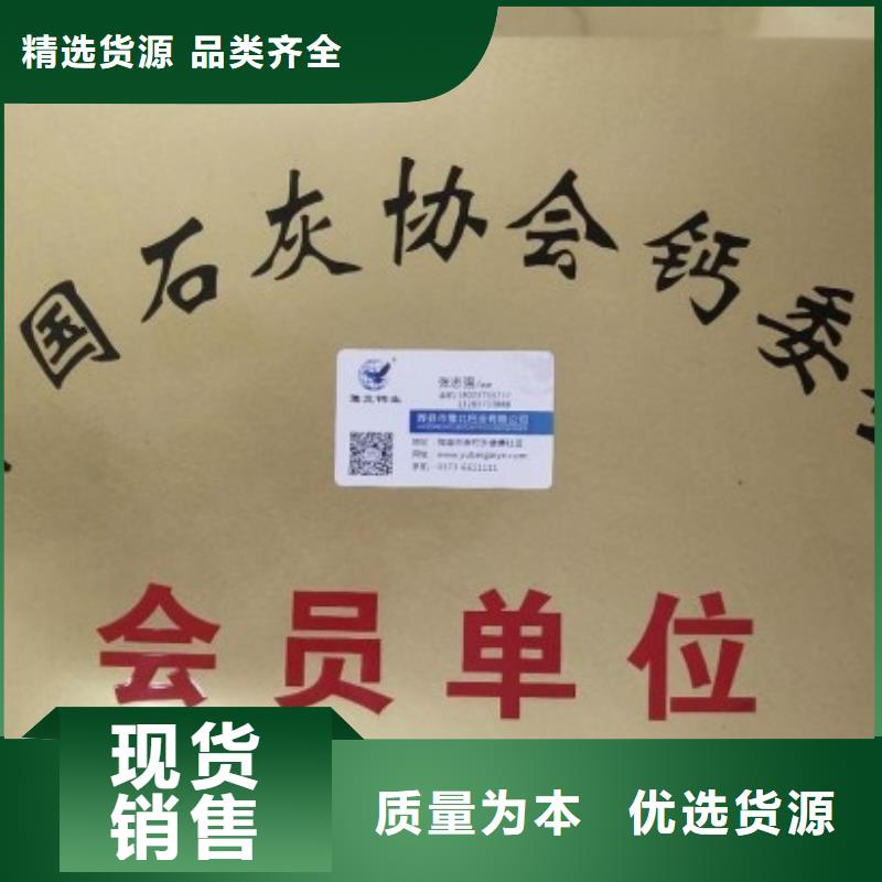 氧化钙【氧化钙】价格细节之处更加用心