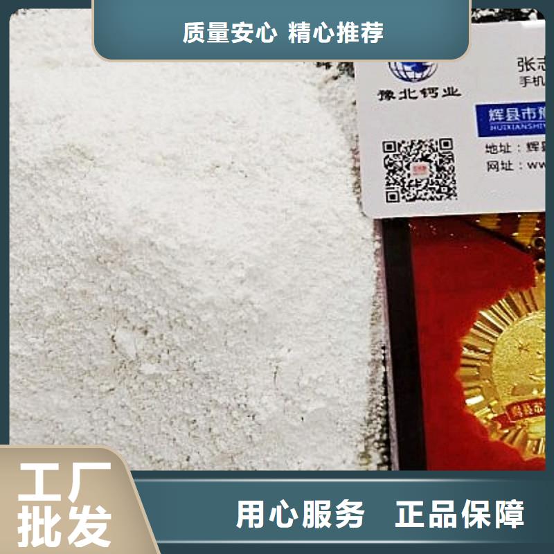 氧化钙【【白灰块】供应】品质卓越