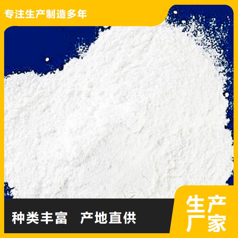 氧化钙好产品放心购