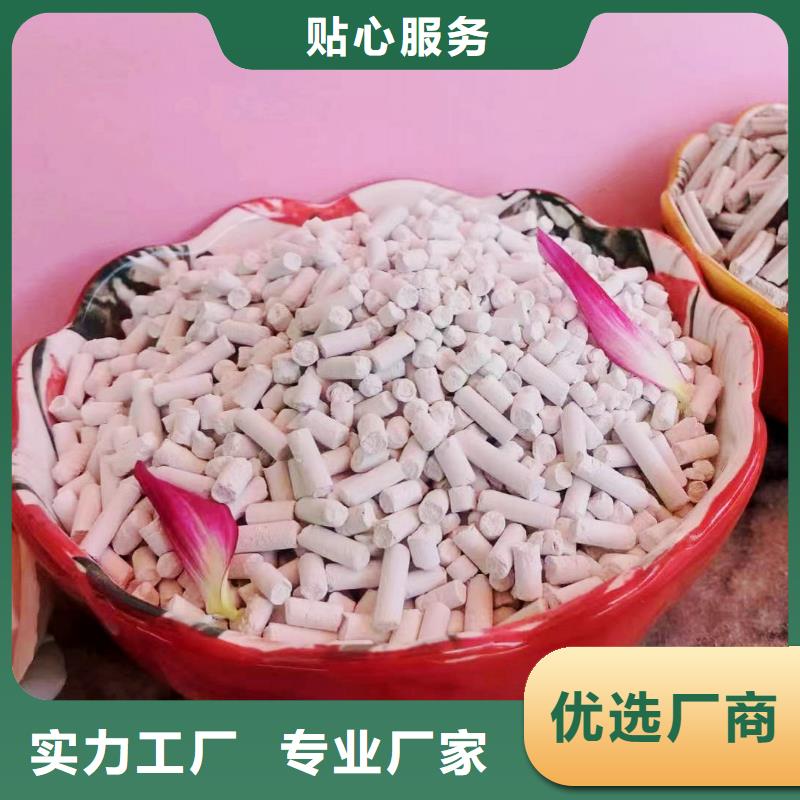 氢氧化钙厂家直销-本地生产厂家