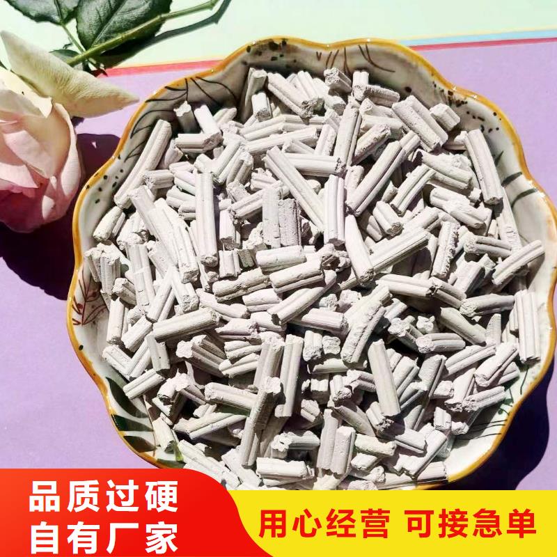 工业级氢氧化钙氢氧化钙灰钙粉品质保证