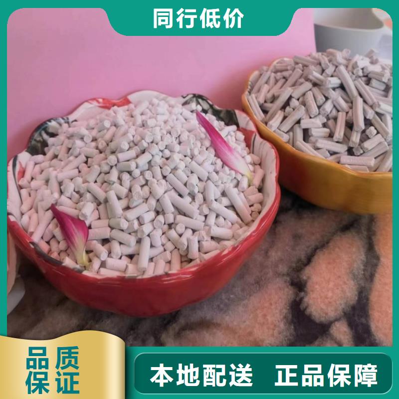 脱酸剂厂家，价廉