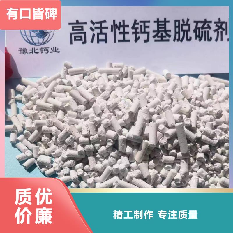 性价比高的高扭力脱硫剂销售厂家