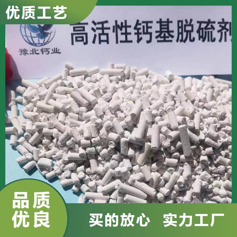 工业级氢氧化钙,消石灰供应甄选好厂家