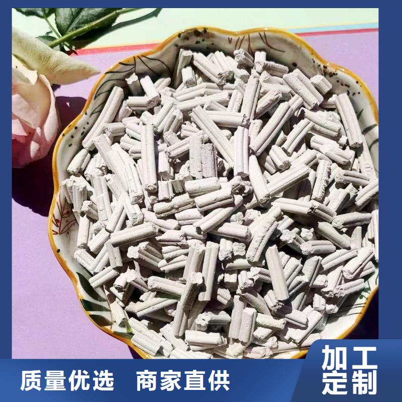 工业级氢氧化钙消石灰脱硫剂好货直销