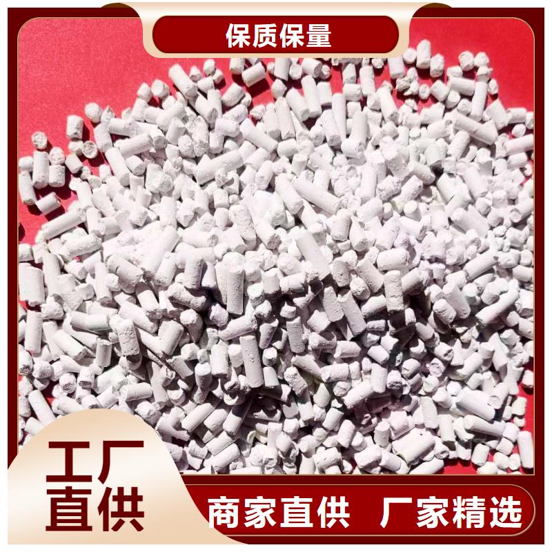 买脱硫剂必看-售后保障