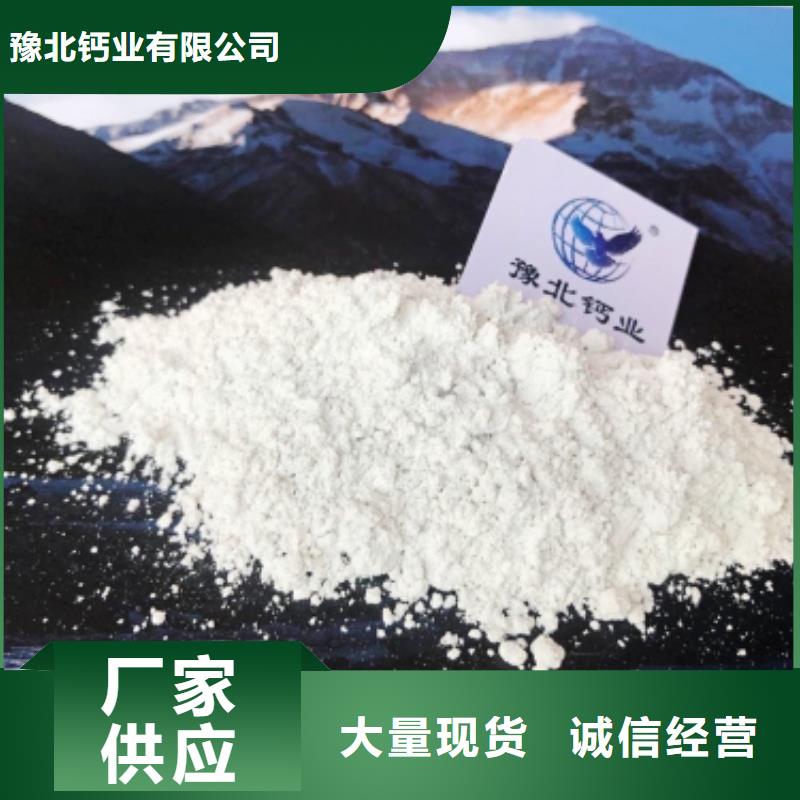 支持定制的钙剂脱硫剂供货商
