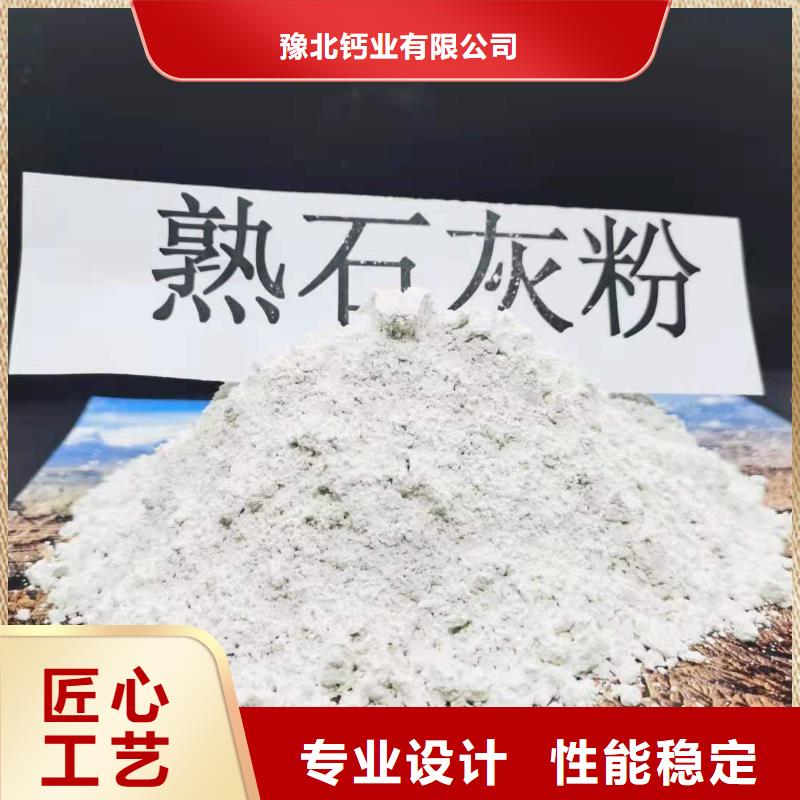 高活性氢氧化钙脱硫剂用心服务