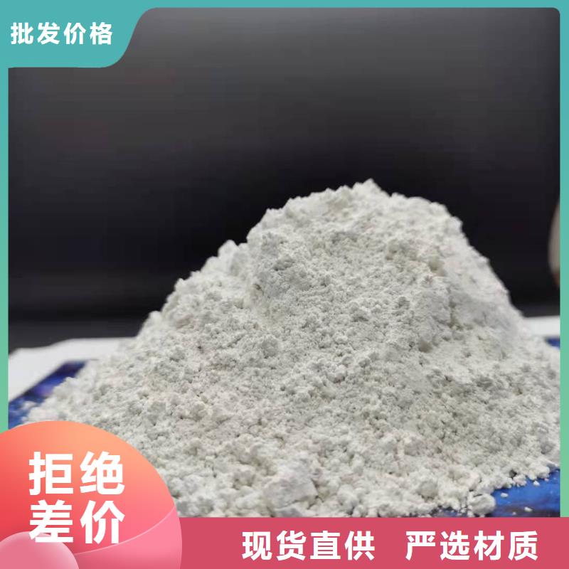 可按需定做高孔容氢氧化钙脱硫剂的厂家