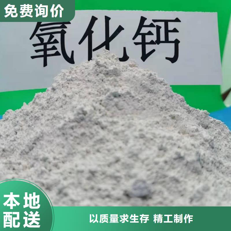 新乡白灰块-新乡白灰块价格实惠