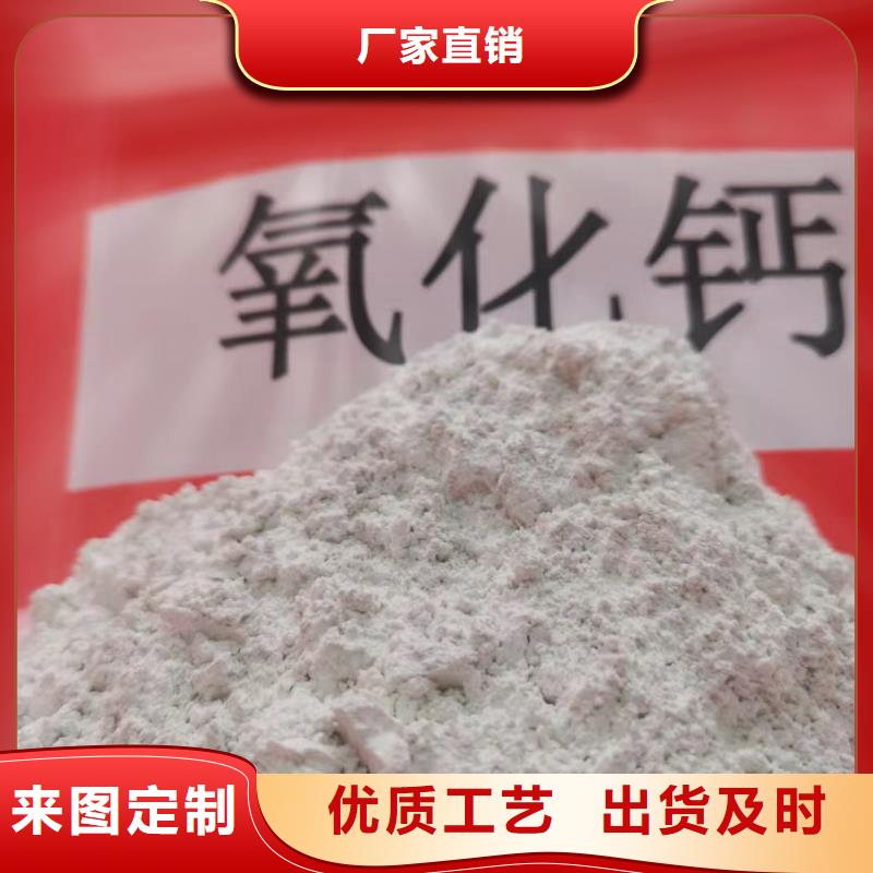 高比表氢氧化钙适用范围