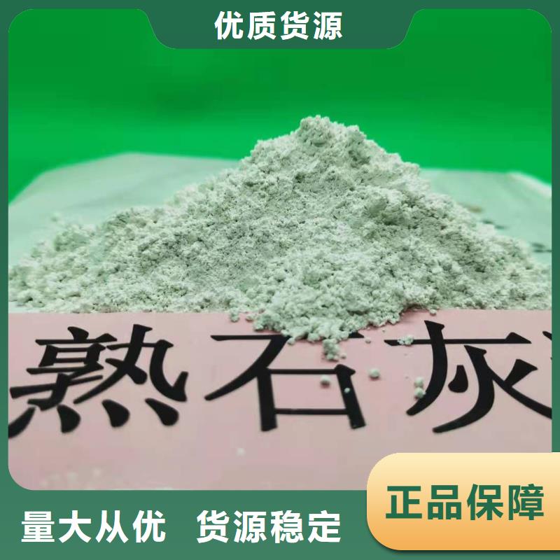 工业级氢氧化钙【消石灰】用心服务