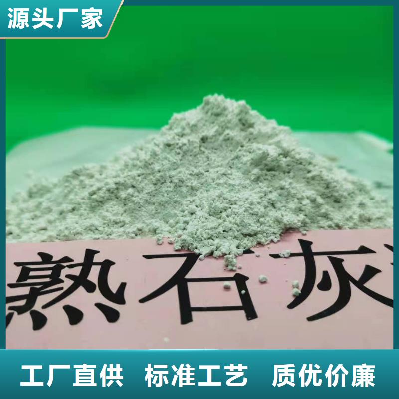 【工业级氢氧化钙【白灰块氧化钙】按需定制真材实料】