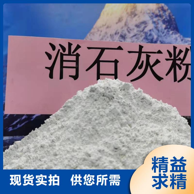 柱状氢氧化钙-产品规格齐全