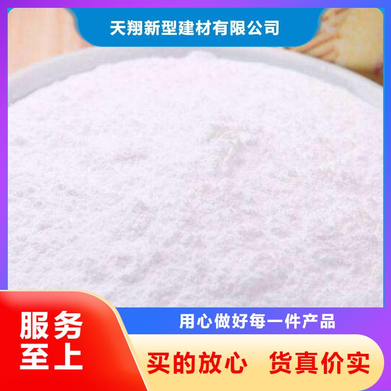干法脱硫剂大企业