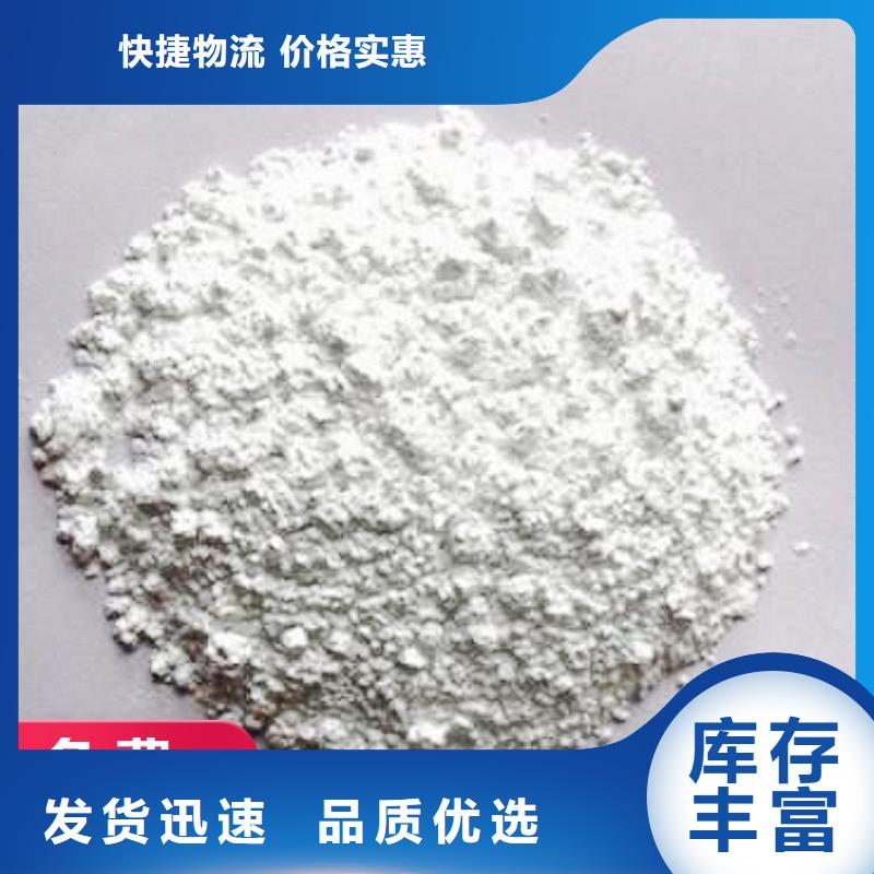 工业级氢氧化钙消石灰脱硫剂品质服务诚信为本-豫北钙业(长治市分公司)