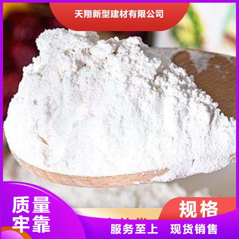 钙剂脱硫剂-助您购买满意