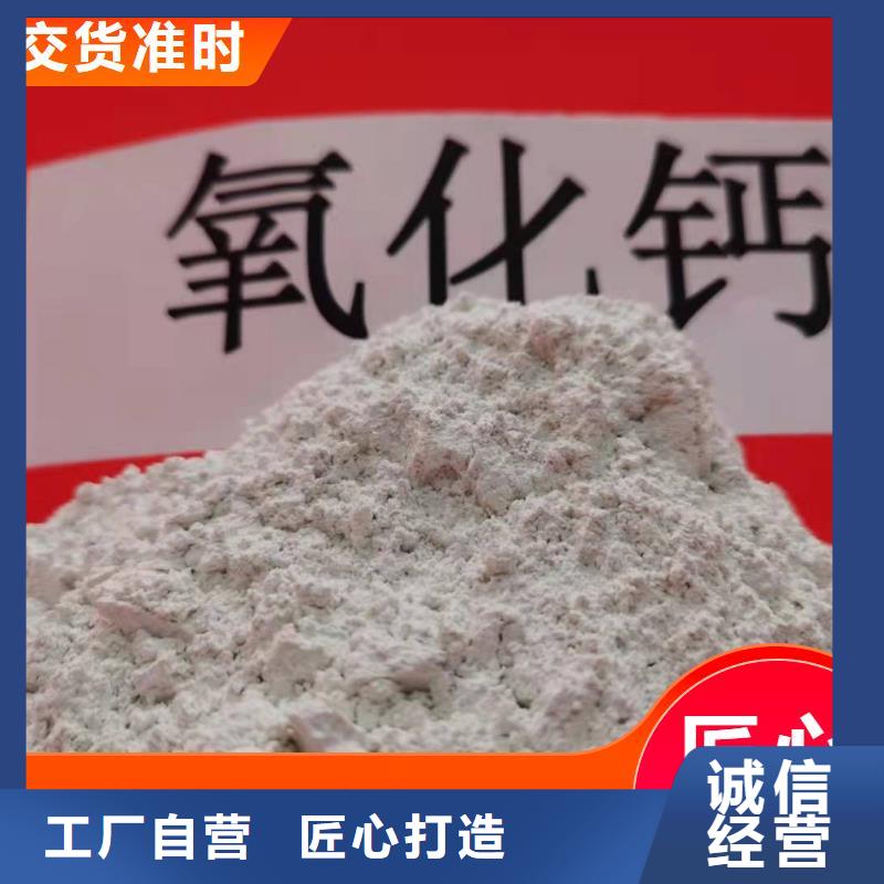 颗粒氢氧化钙常规型号大量现货