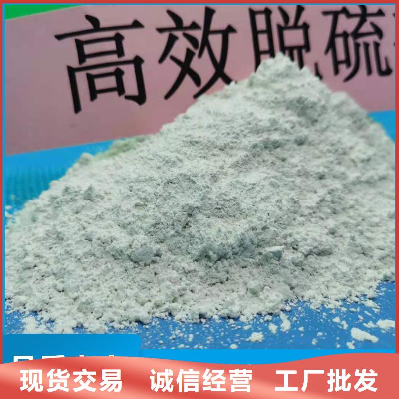 工业级氢氧化钙,脱硫剂准时交付