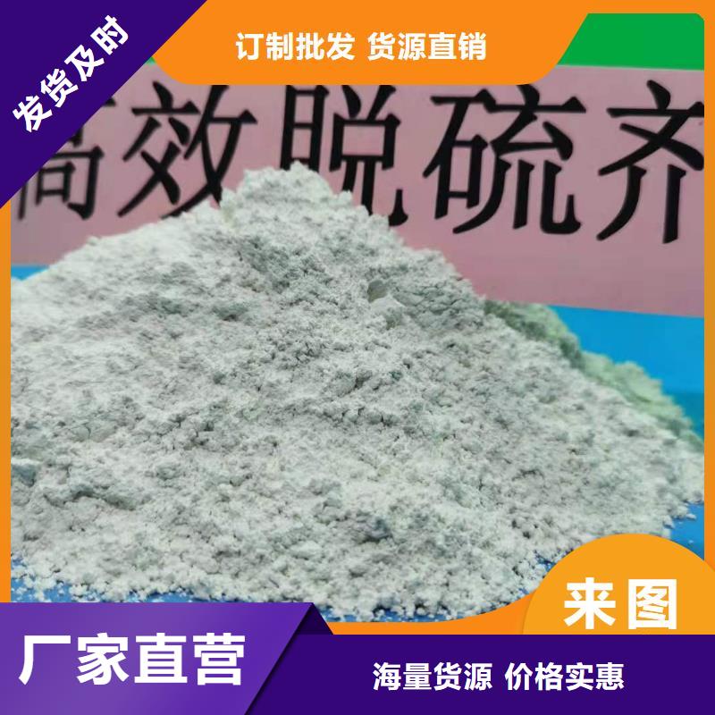 工业级氢氧化钙-【白灰块氧化钙】精选优质材料