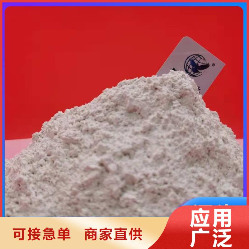 干法脱硫剂十周年促销