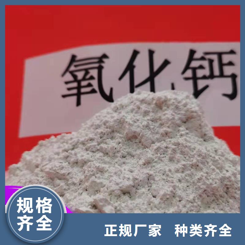 工业级氢氧化钙高效脱硫剂工艺精细质保长久