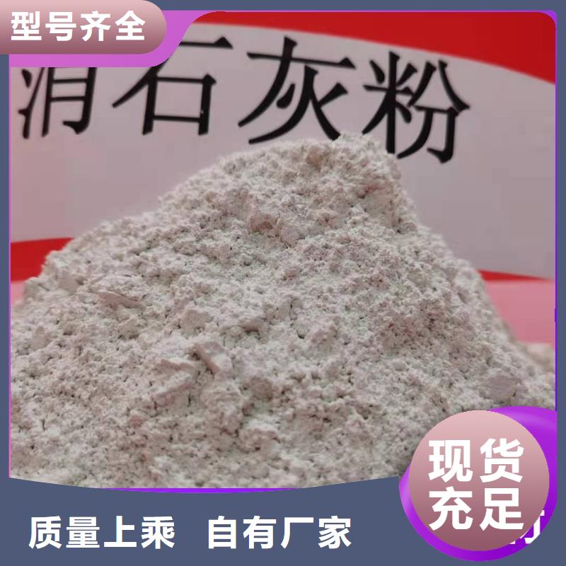 工业级氢氧化钙【消石灰】用心服务