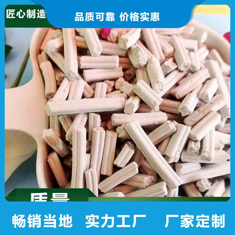 干法脱硫剂厂家服务完善
