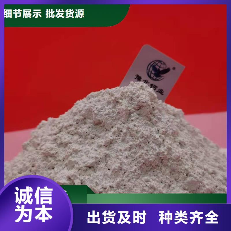 生产干法脱硫剂的厂家