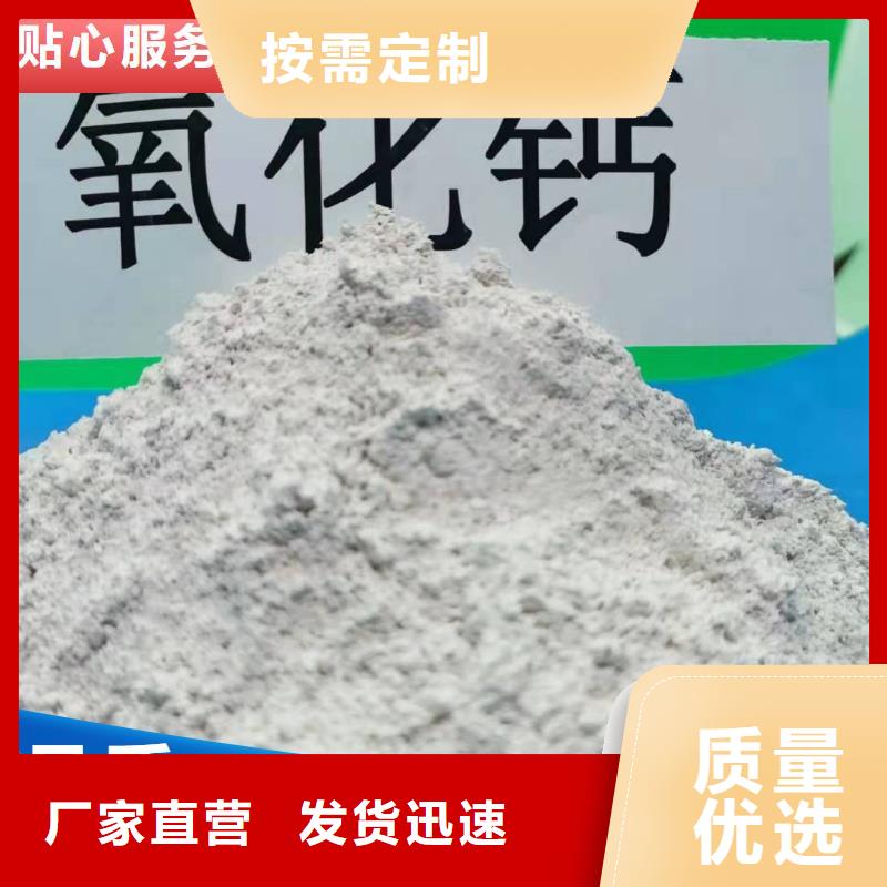 高品质移动床脱硫剂厂商