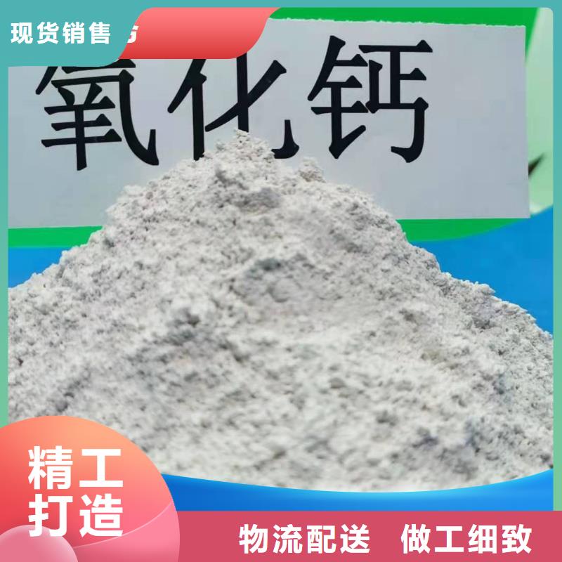 【工业级氢氧化钙,氢氧化钙精选货源】
