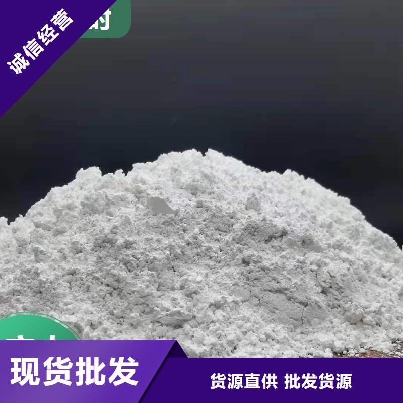 工业级氢氧化钙_氧化钙专注细节专注品质