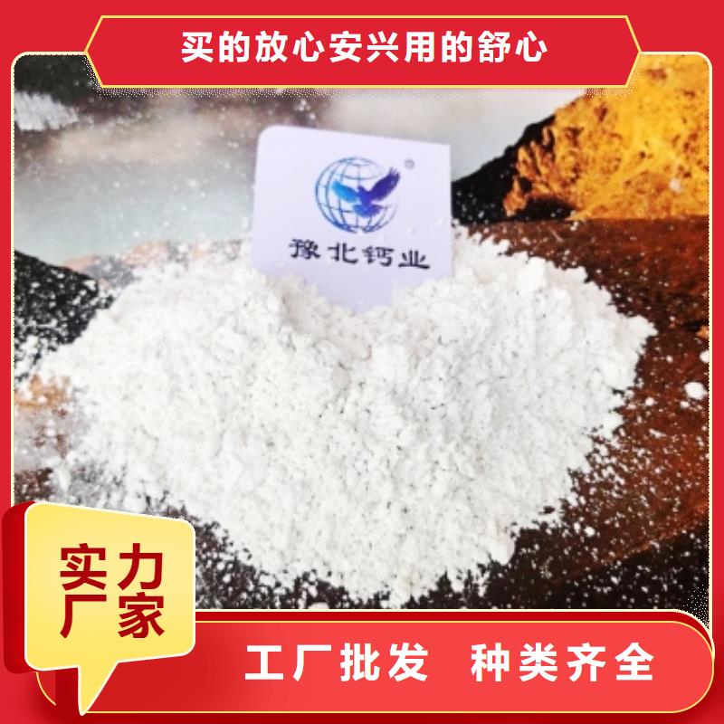 氢氧化钙氧化钙销售优选厂商