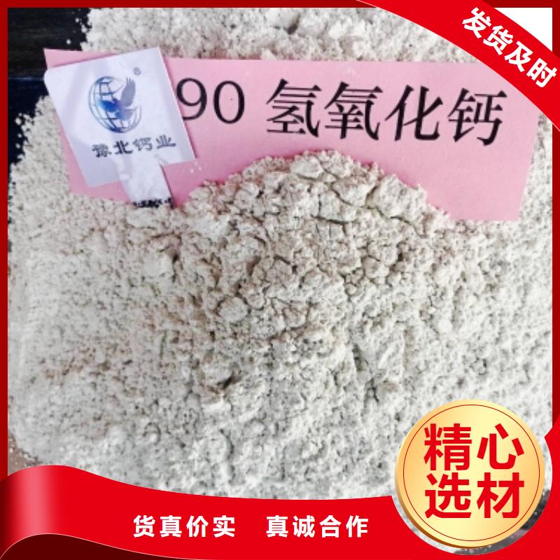 氢氧化钙一站式供应