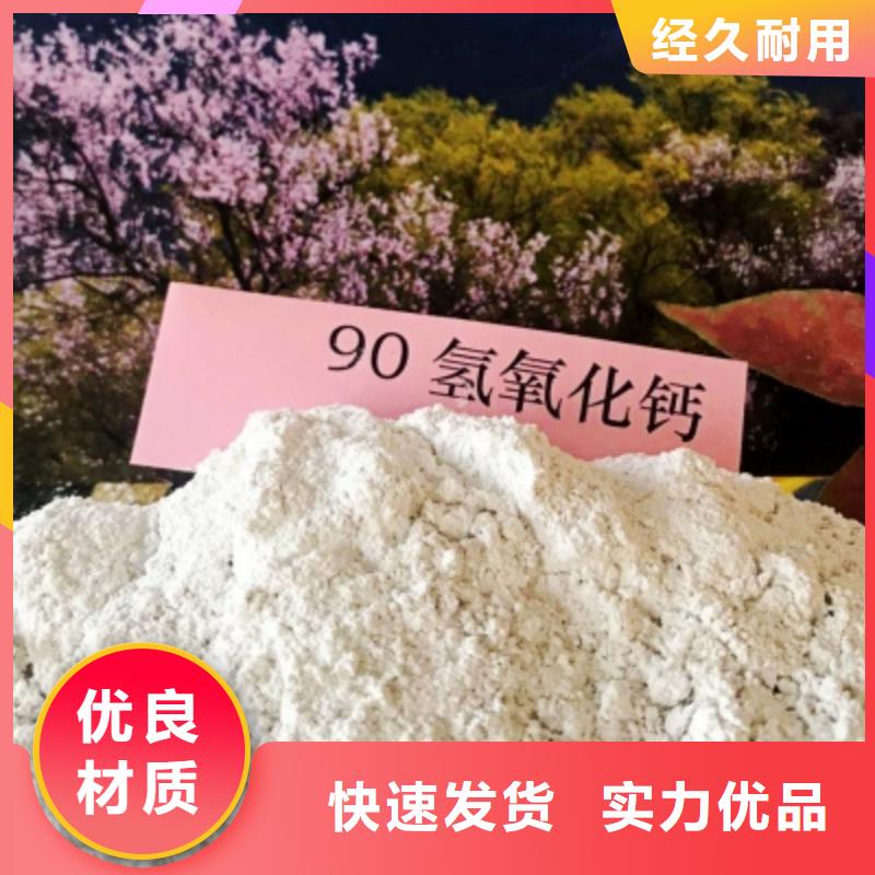 氢氧化钙工厂现货供应