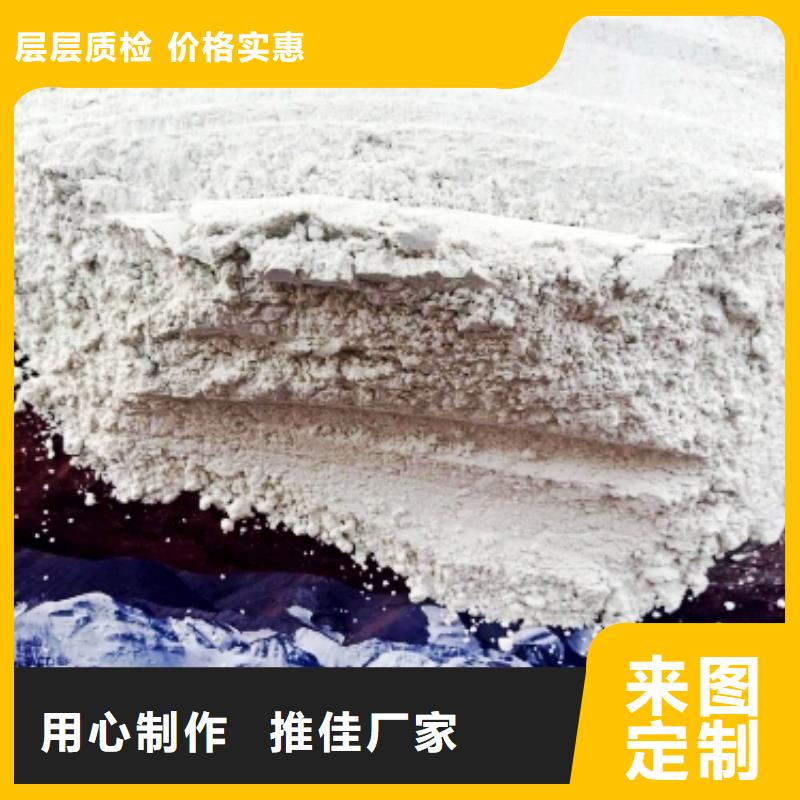 氢氧化钙来图来样定制