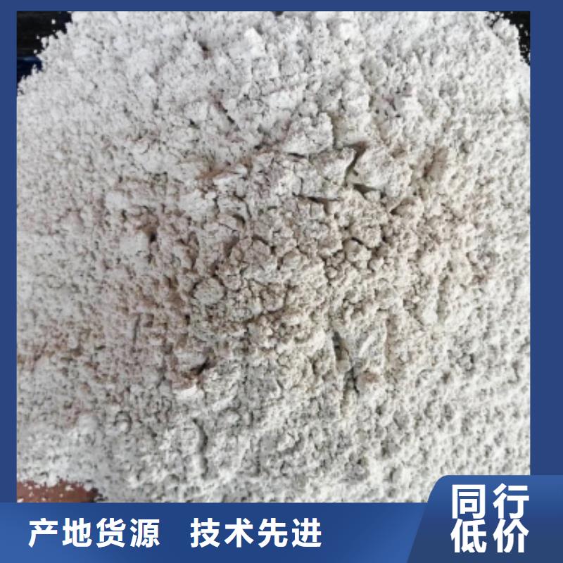 【氢氧化钙】氢氧化钙厂追求细节品质
