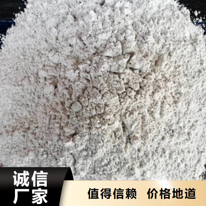 氢氧化钙 【氧化钙】厂家直发同城经销商