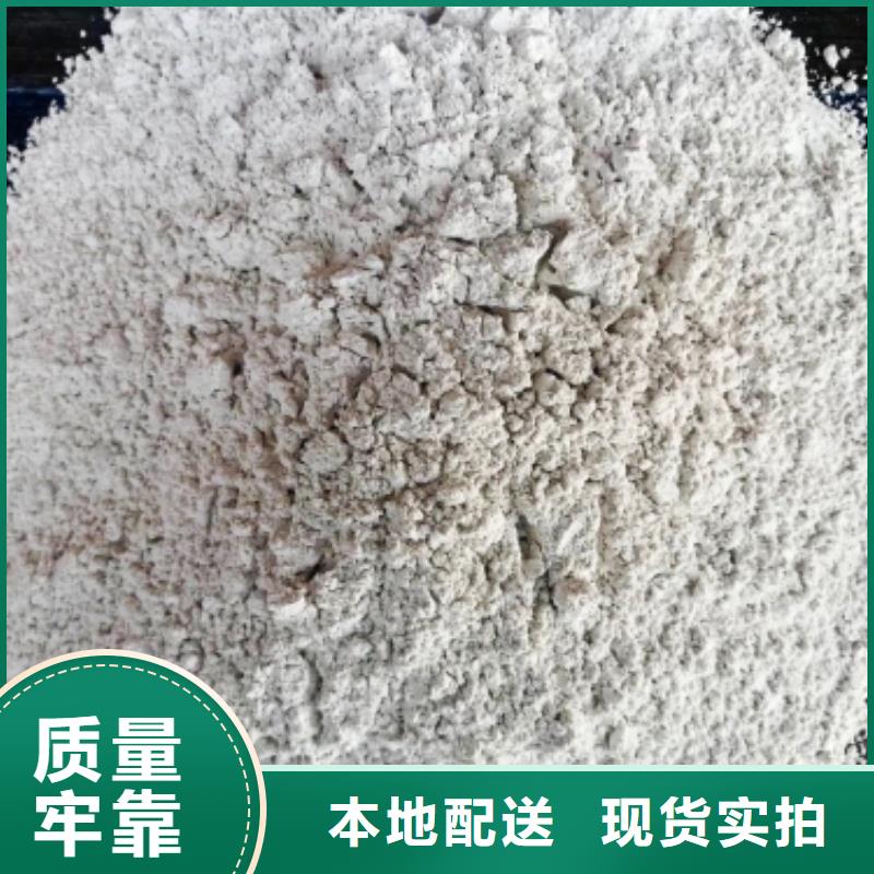 氢氧化钙,氢氧化钙批发资质认证