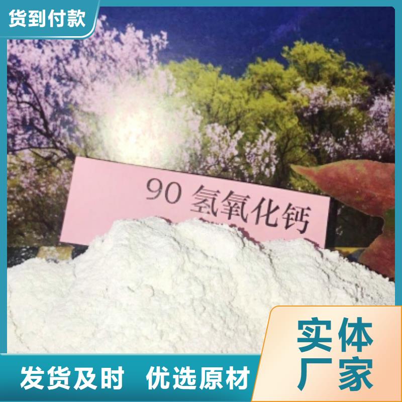 氢氧化钙白灰块批发多种规格供您选择