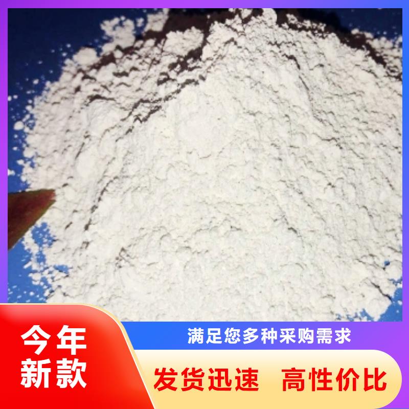 氢氧化钙品质商家